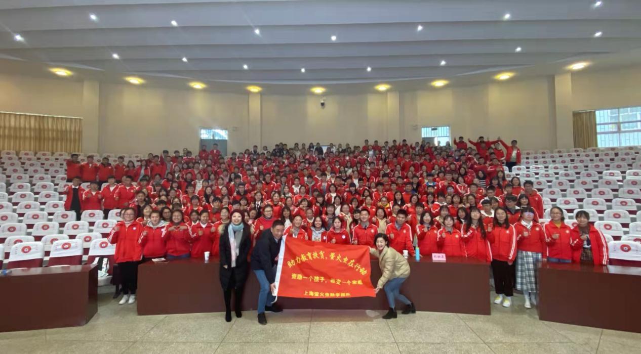 涪陵区残疾人联合会