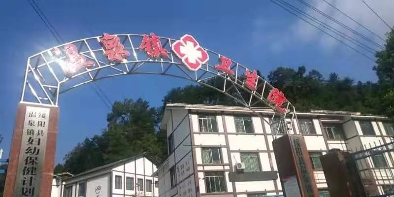 残疾人补贴申请